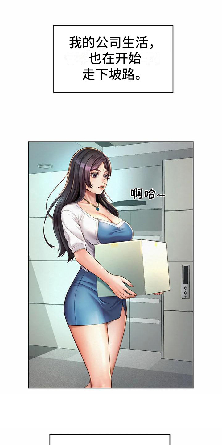 第15章：冷战8