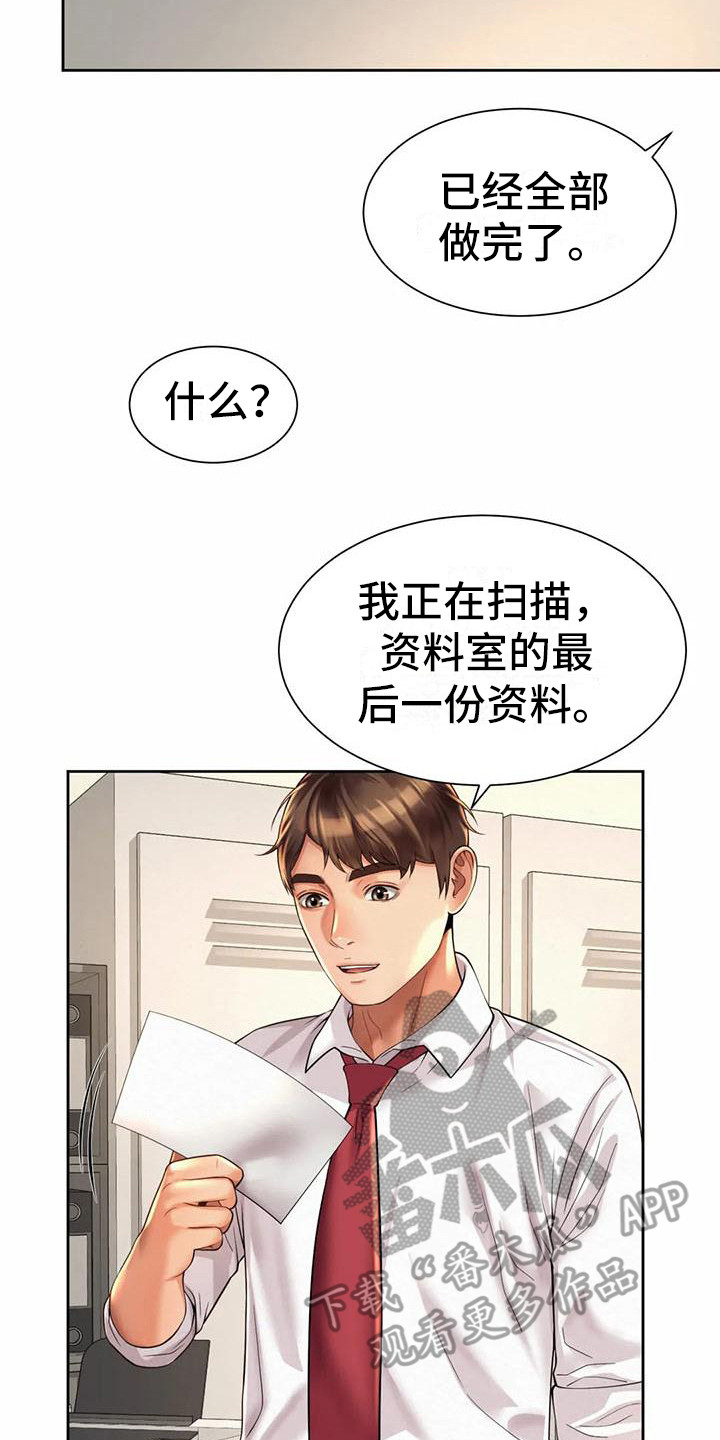 第22章：完成任务20
