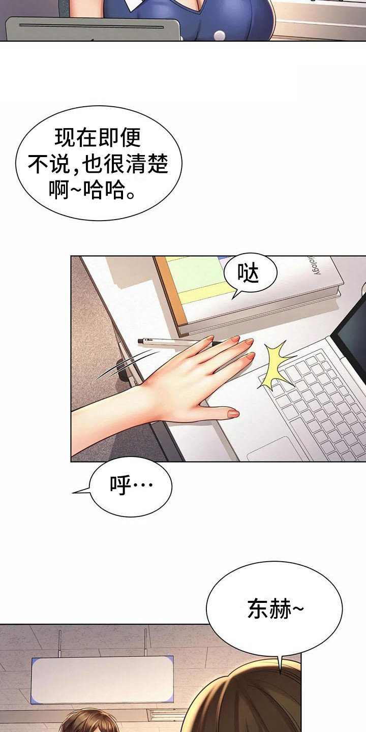 第15章：冷战21