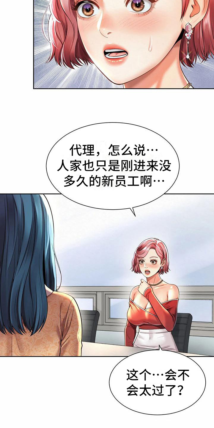 第23章：提议15