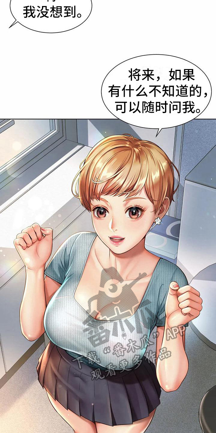 第13章：挑毛病17