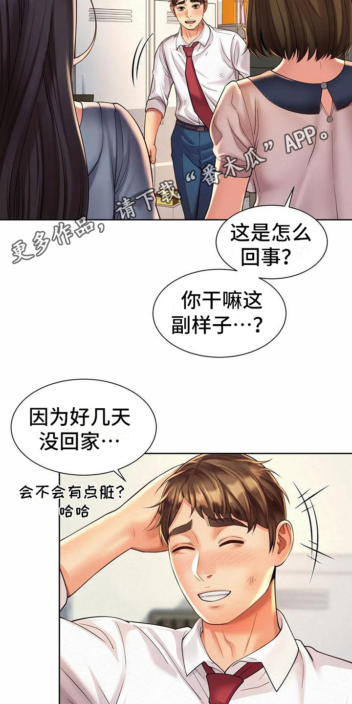 第22章：完成任务10