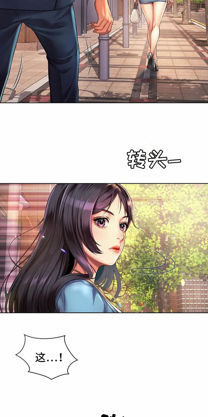 第9章：尾随15