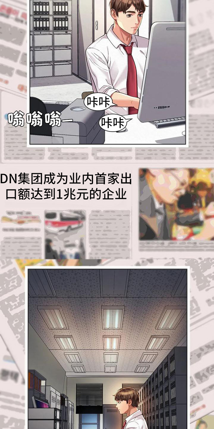 第18章：军令状9