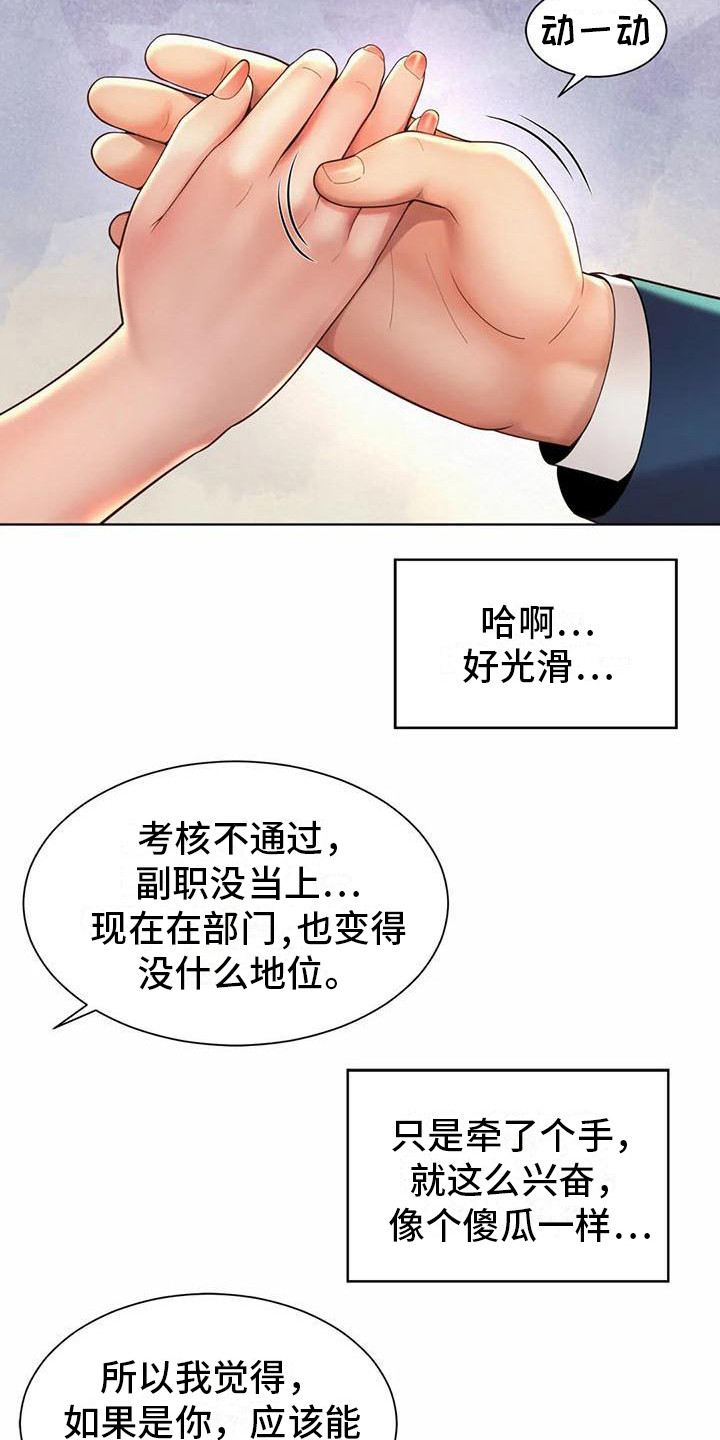 第11章： 能够理解15