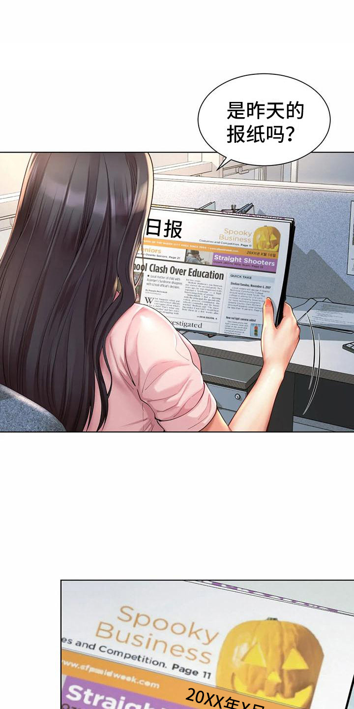 第12章：保密19