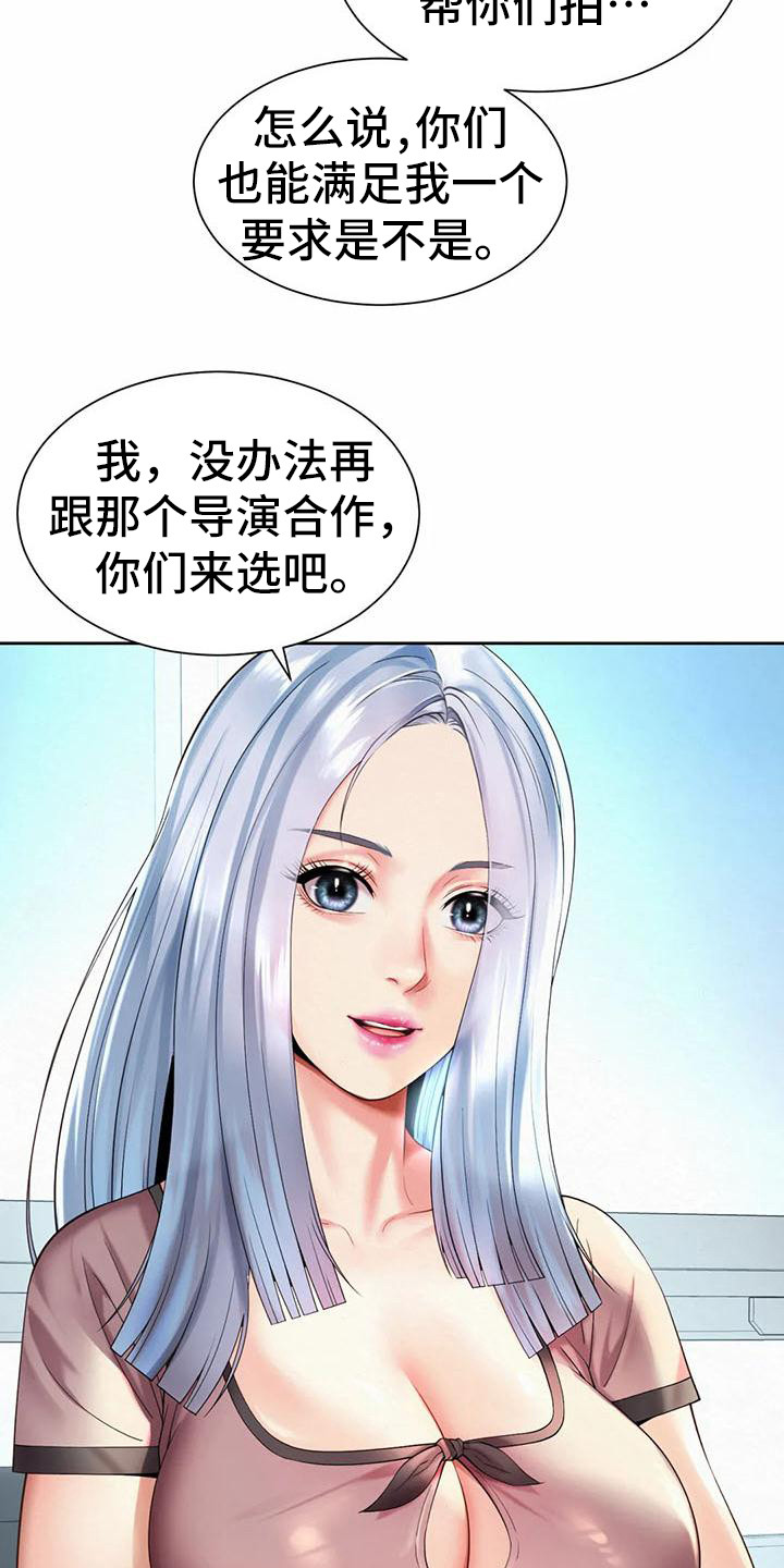 第25章：代言人28