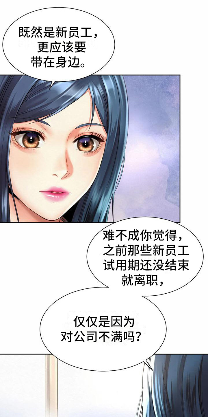 第23章：提议16