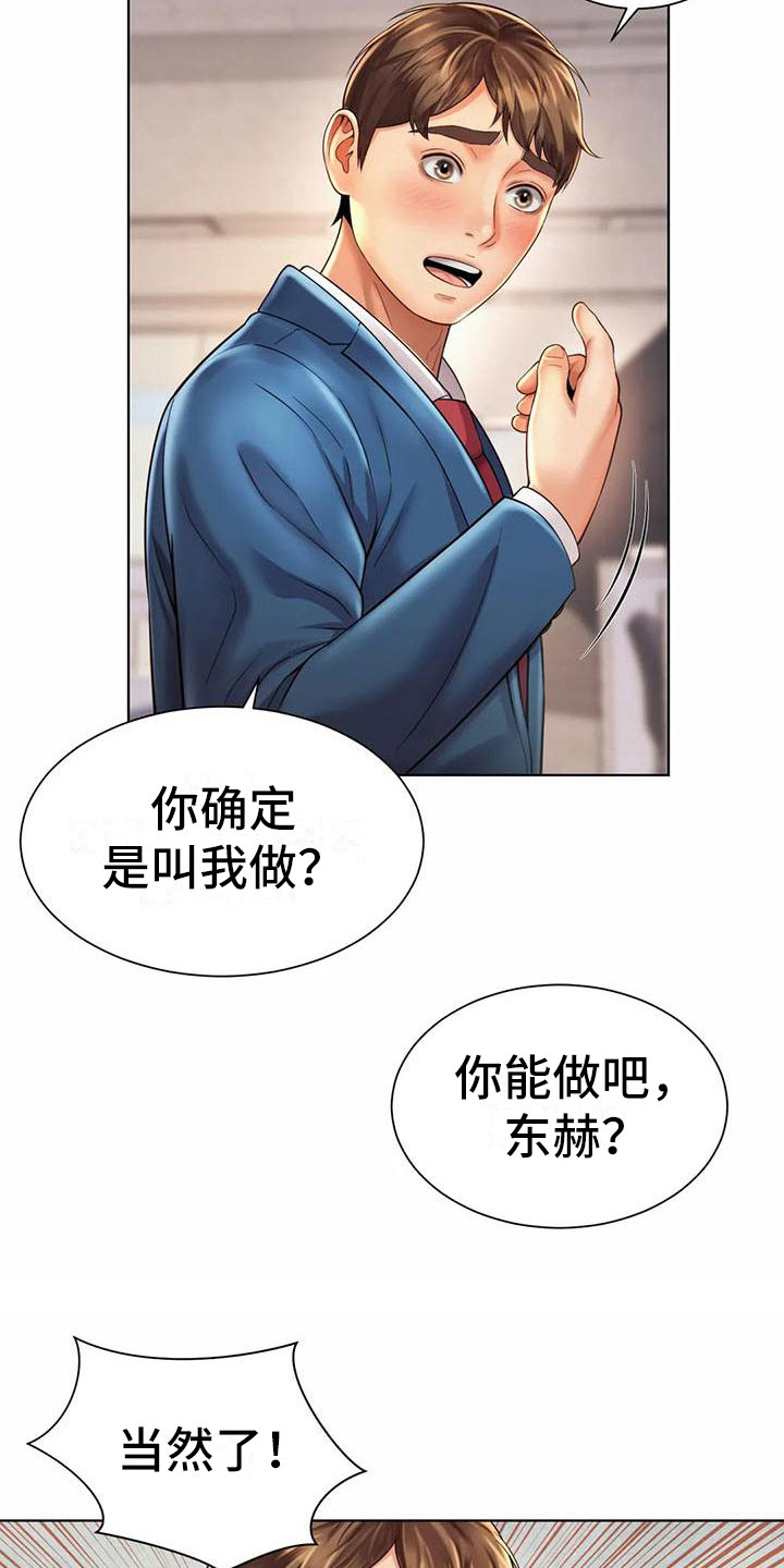 第15章：冷战24