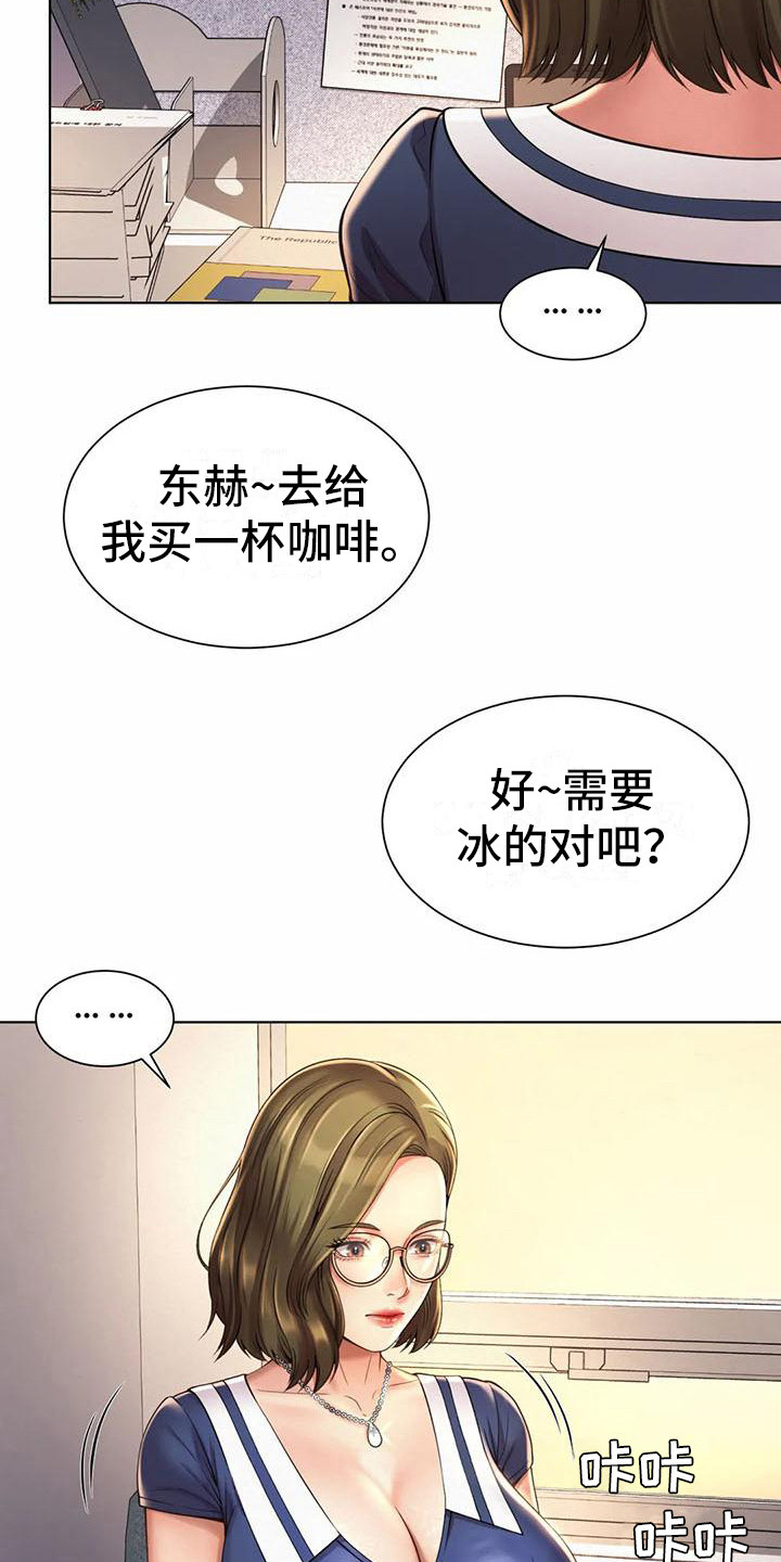 第15章：冷战20