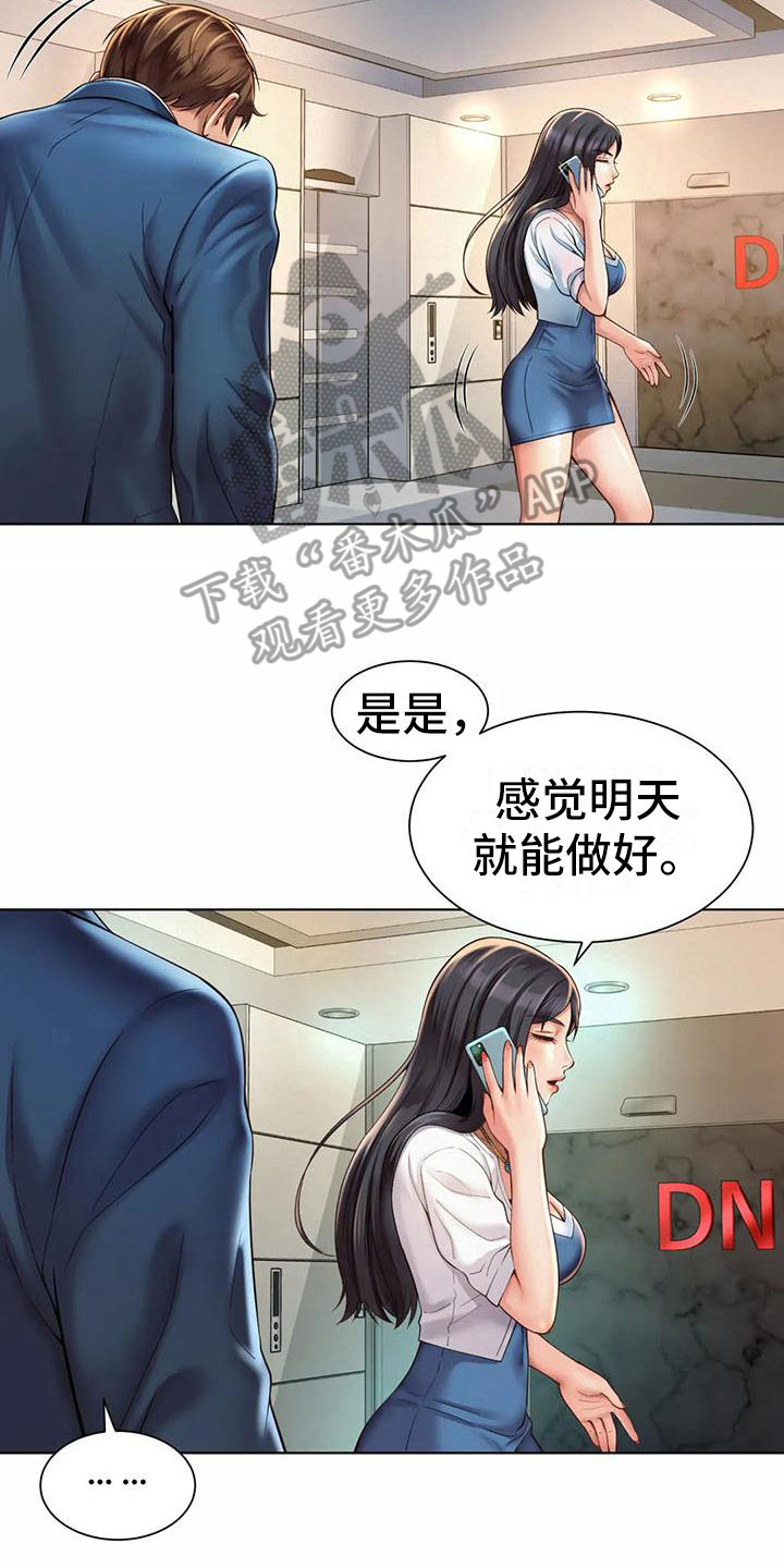 第15章：冷战7