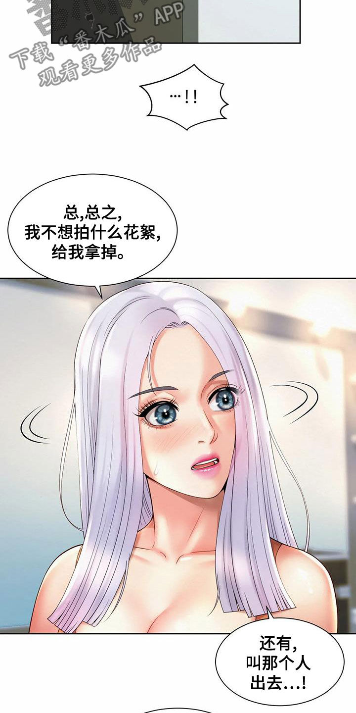 第28章：圆满解决8