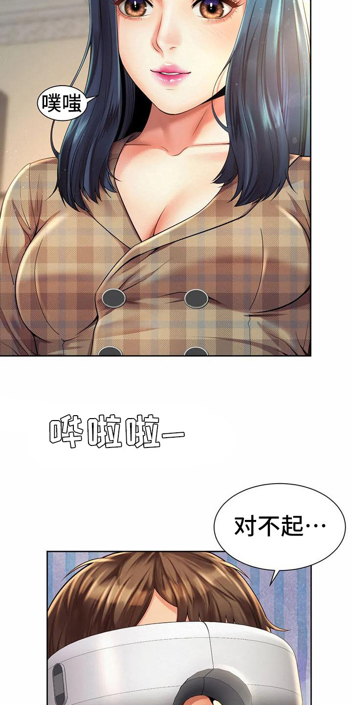 第21章：认错人14
