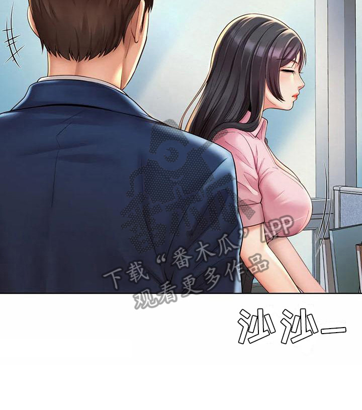 第12章：保密23