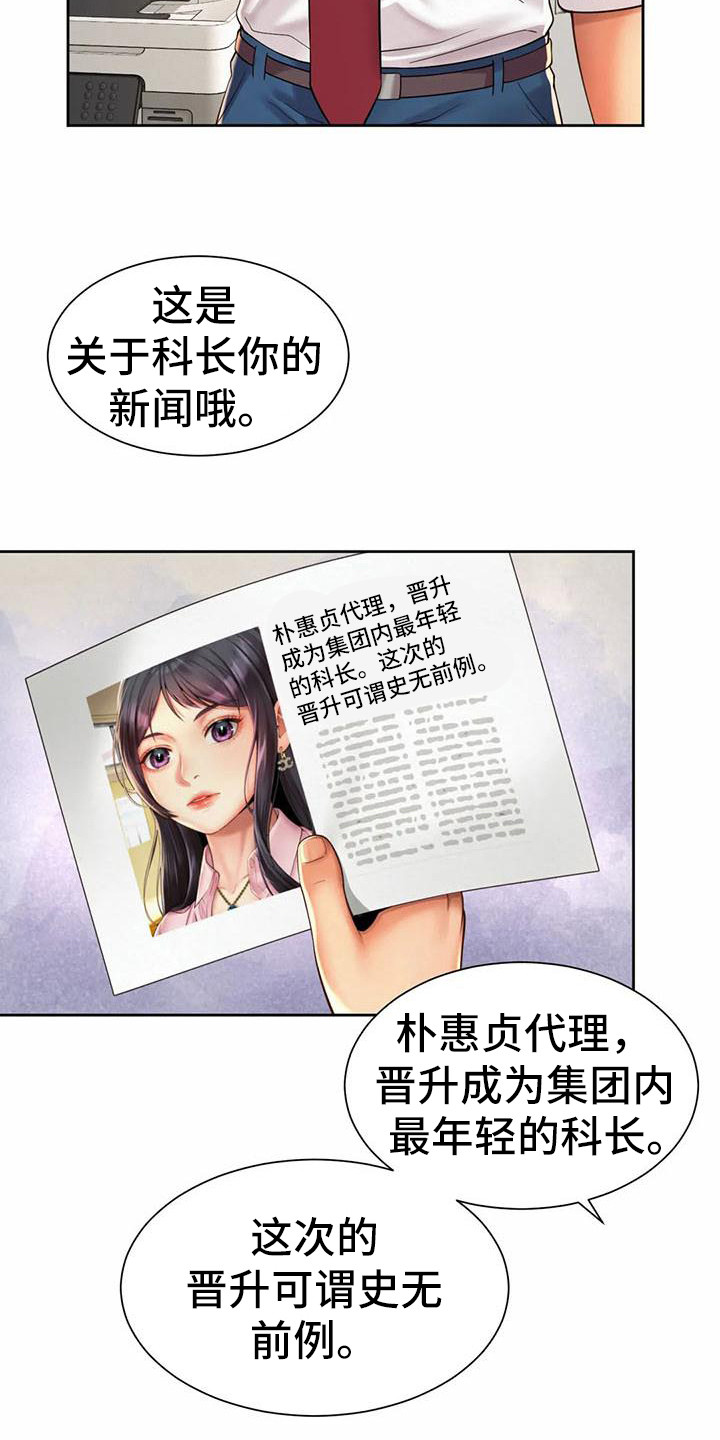 第22章：完成任务21