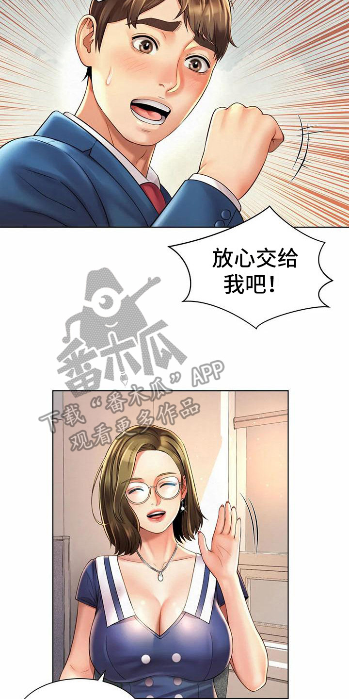 第15章：冷战25