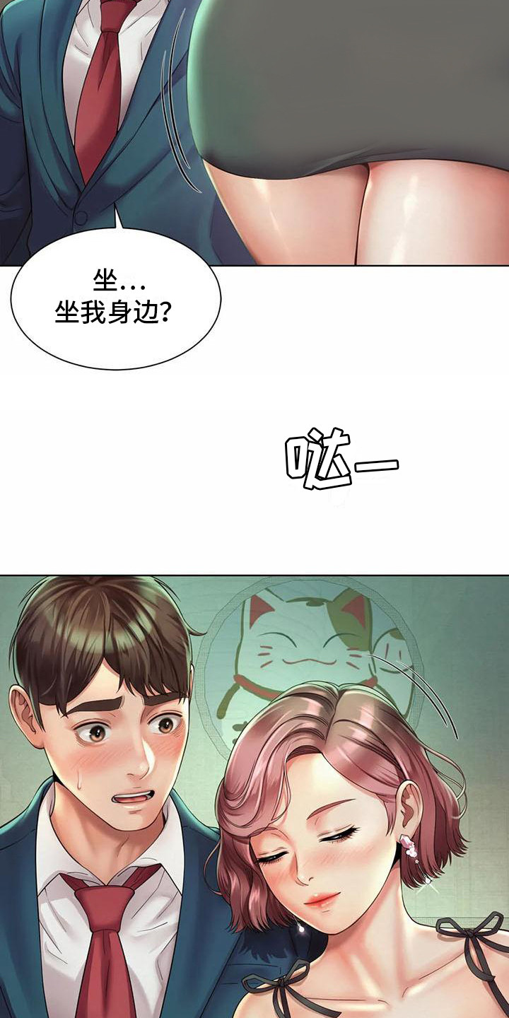 第11章： 能够理解21