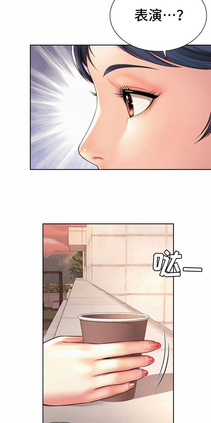 第26章：支招20