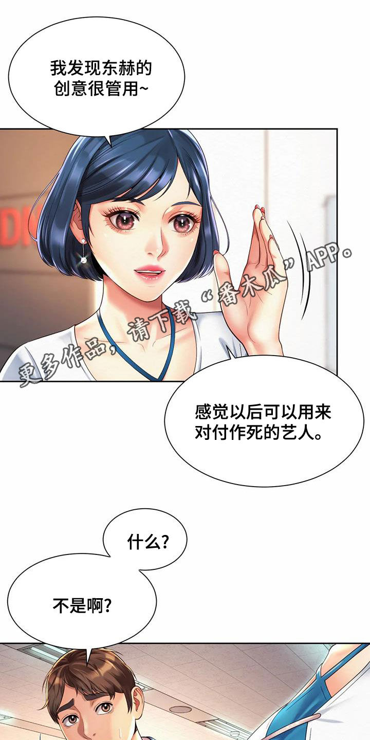 第29章：试探0