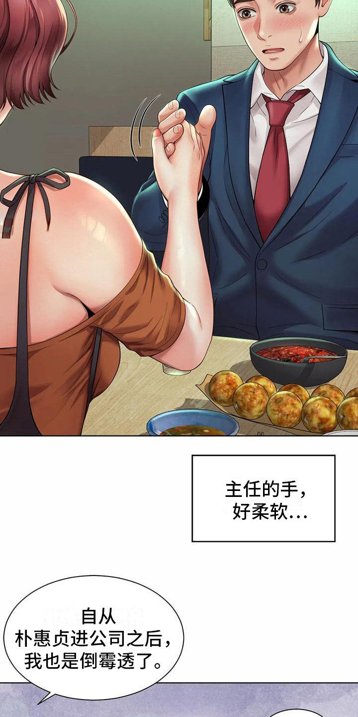 第11章： 能够理解14
