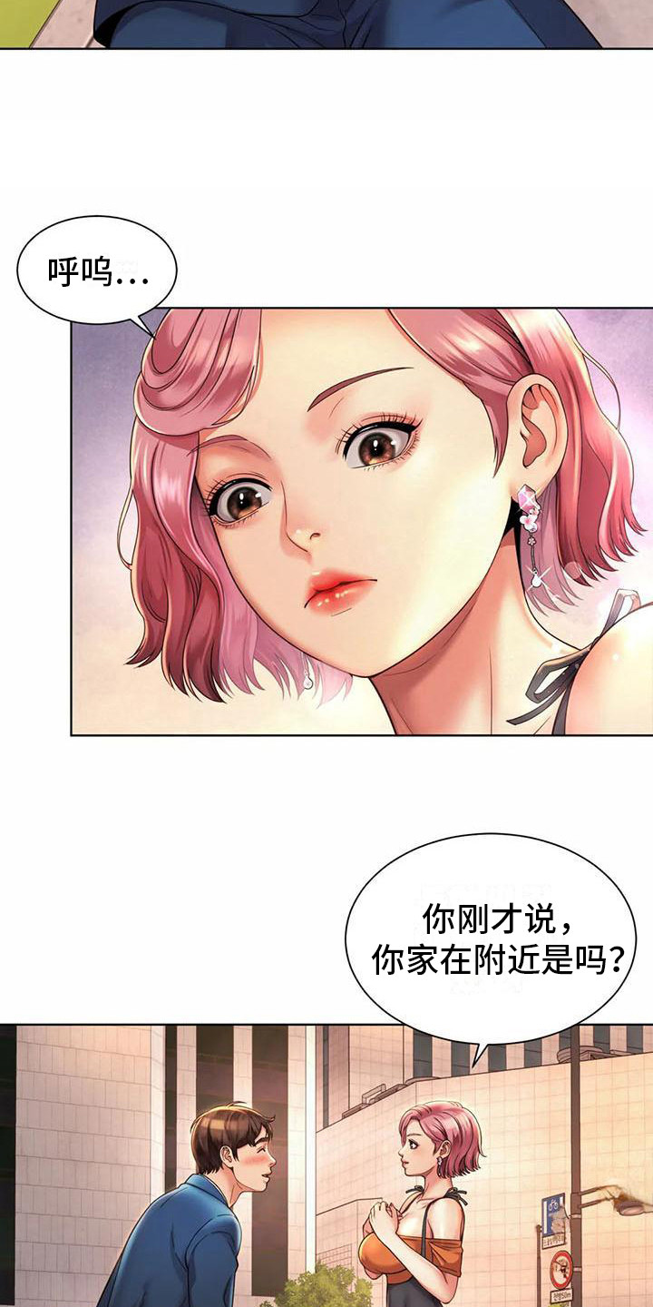 第10章：抱怨5