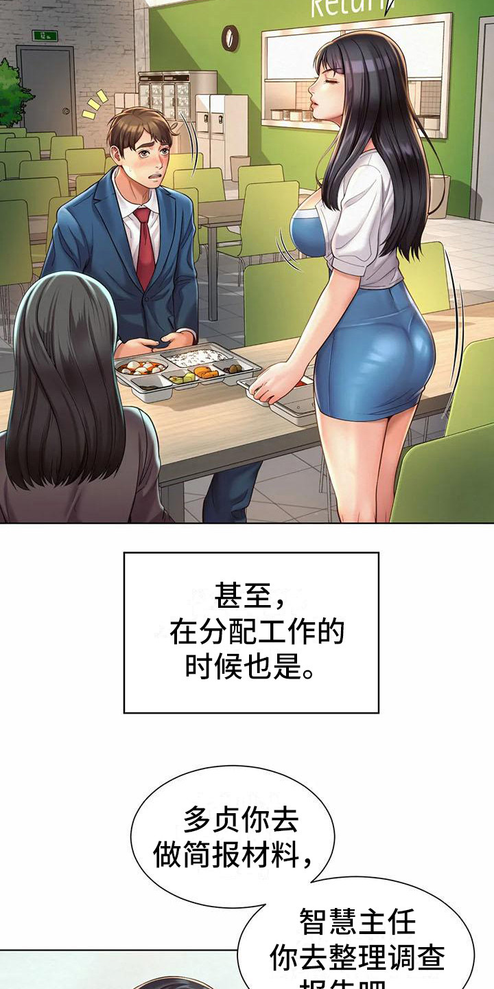 第15章：冷战11