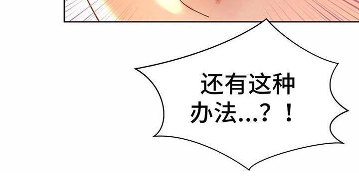第26章：支招23