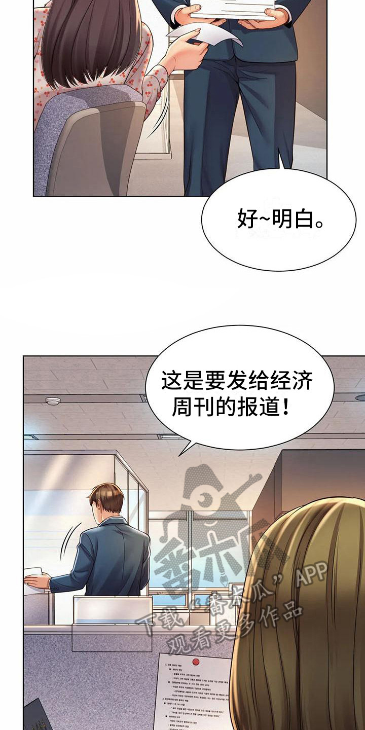 第15章：冷战19