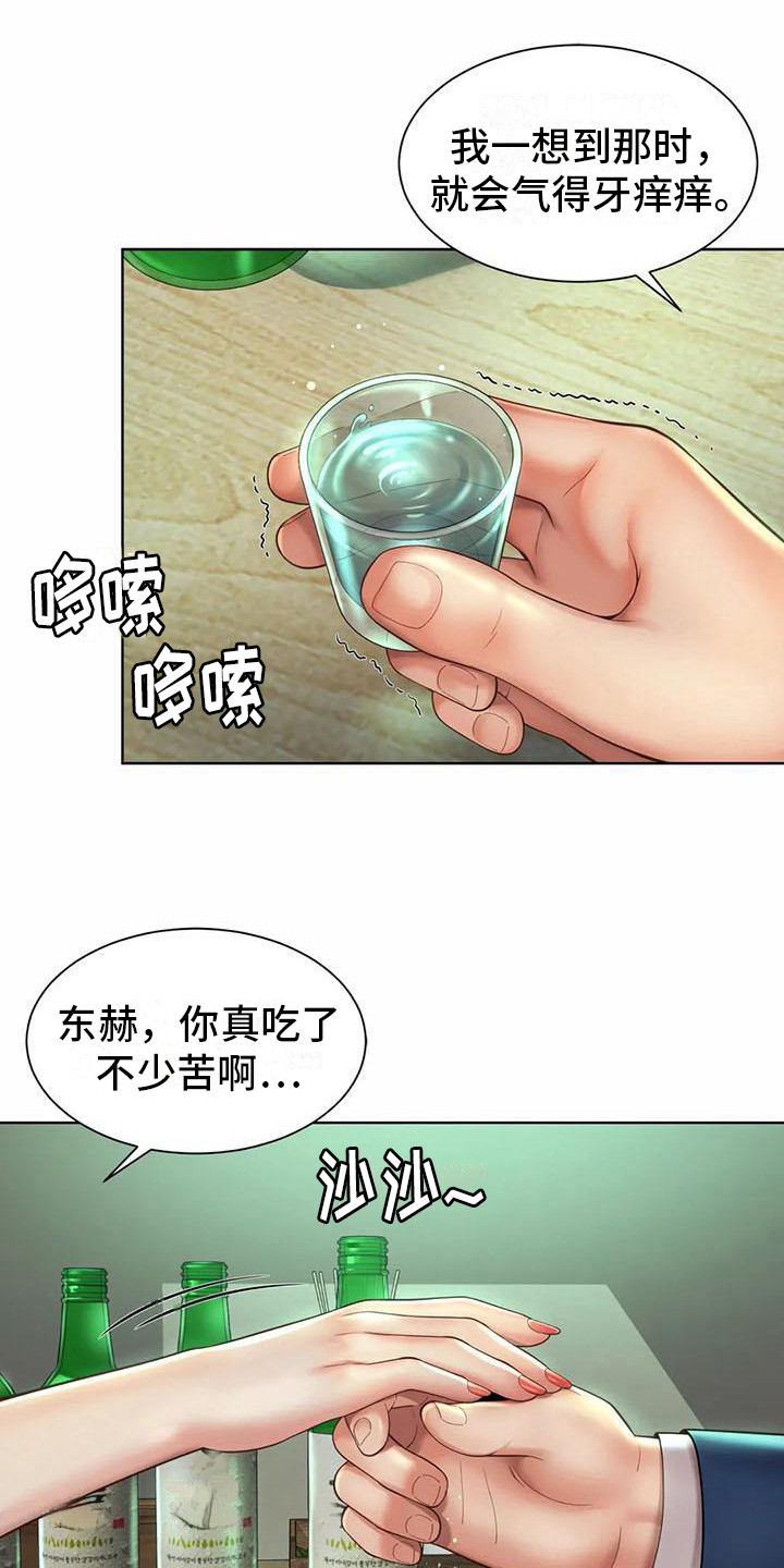第11章： 能够理解12