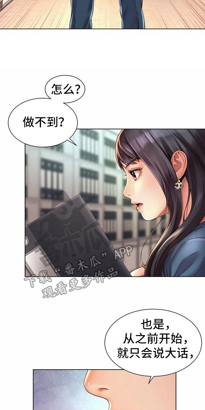 第17章：资料室17