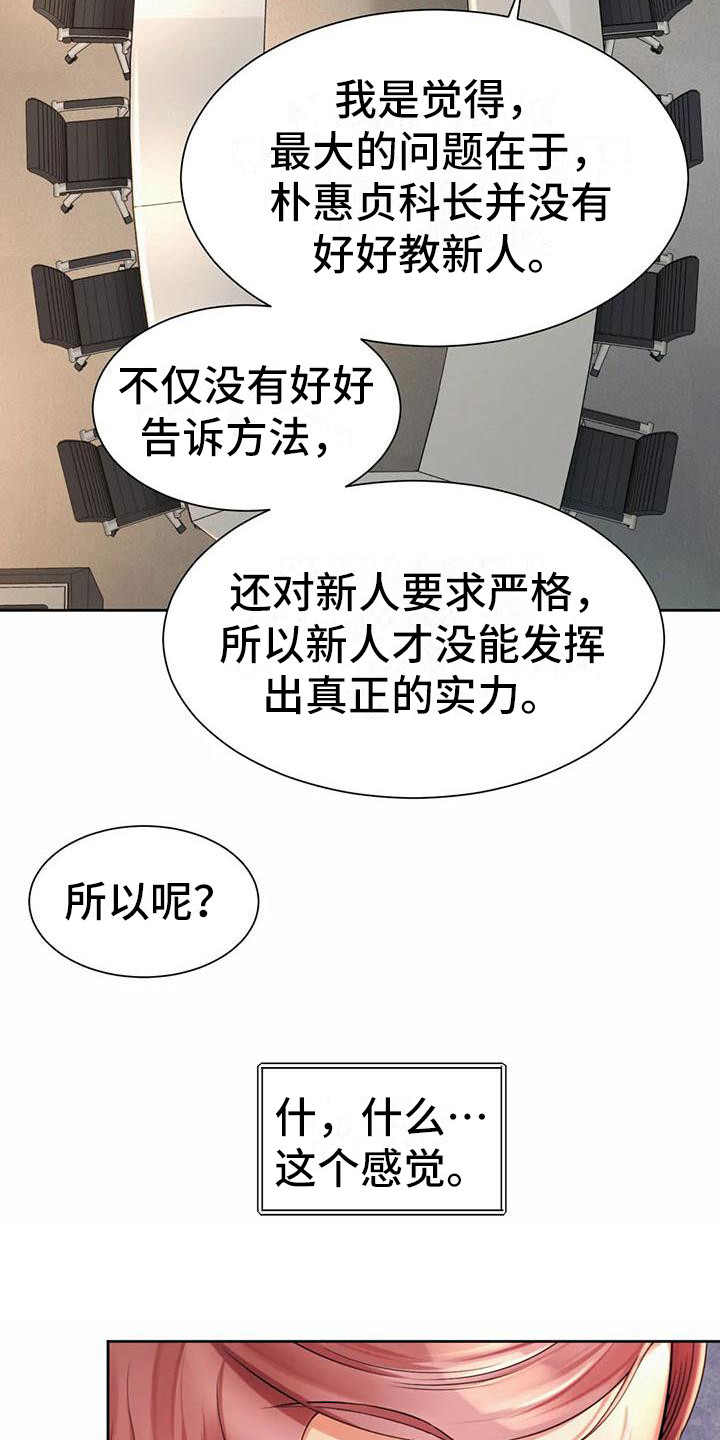 第23章：提议18