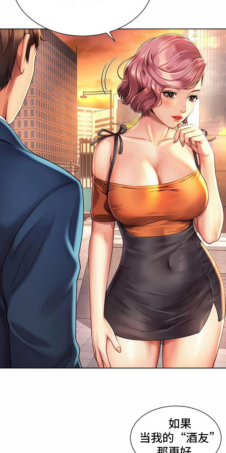 第10章：抱怨9