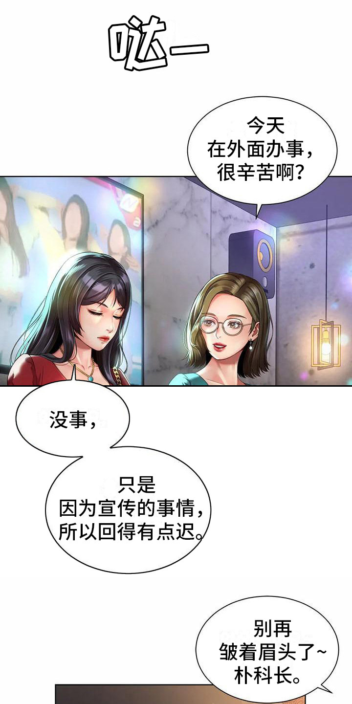 第6章：打圆场14
