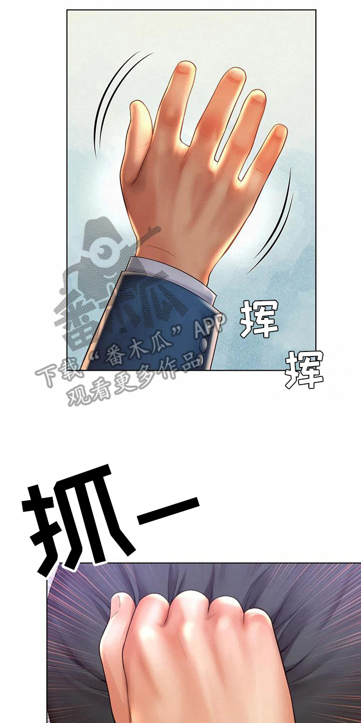 第14章：失误了7