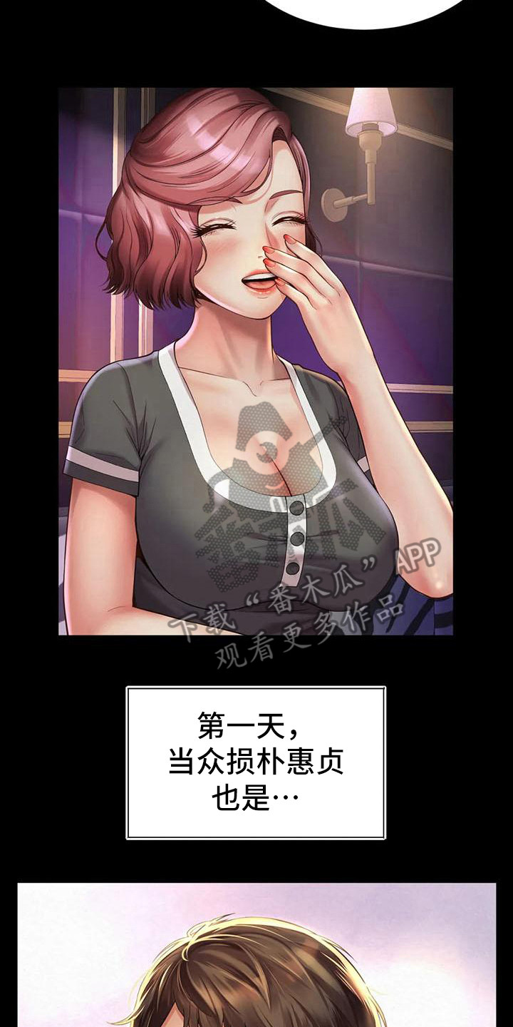 第12章：保密13