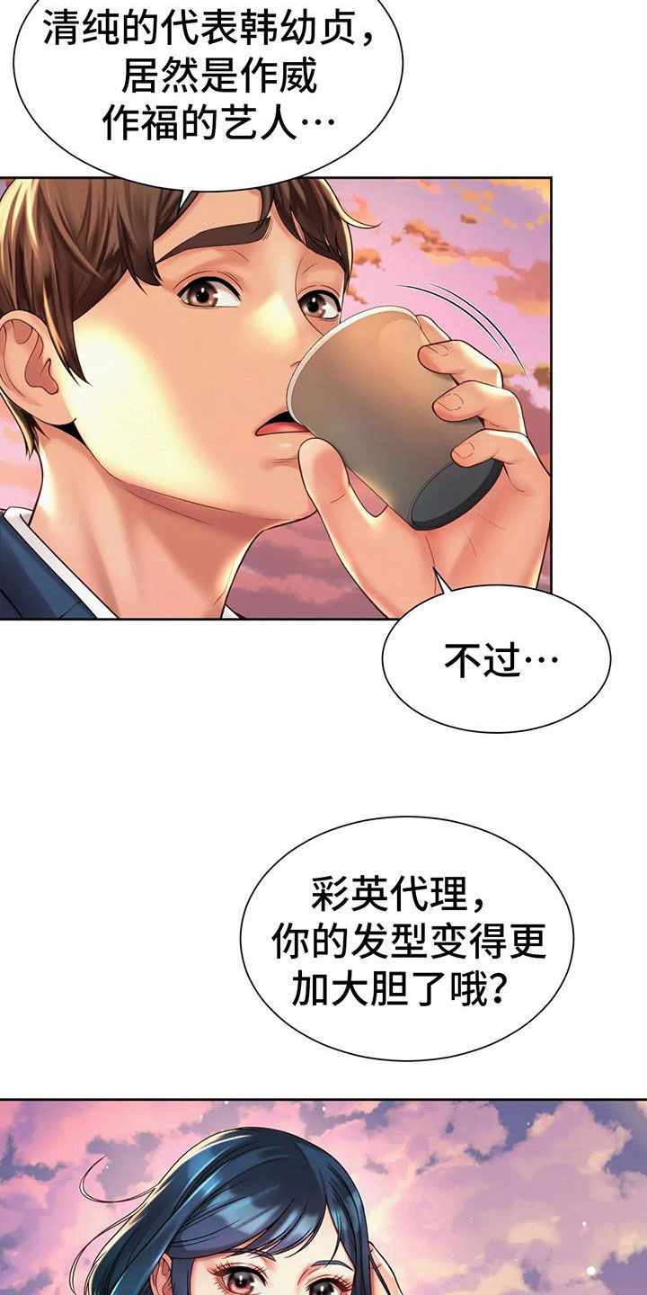 第26章：支招12