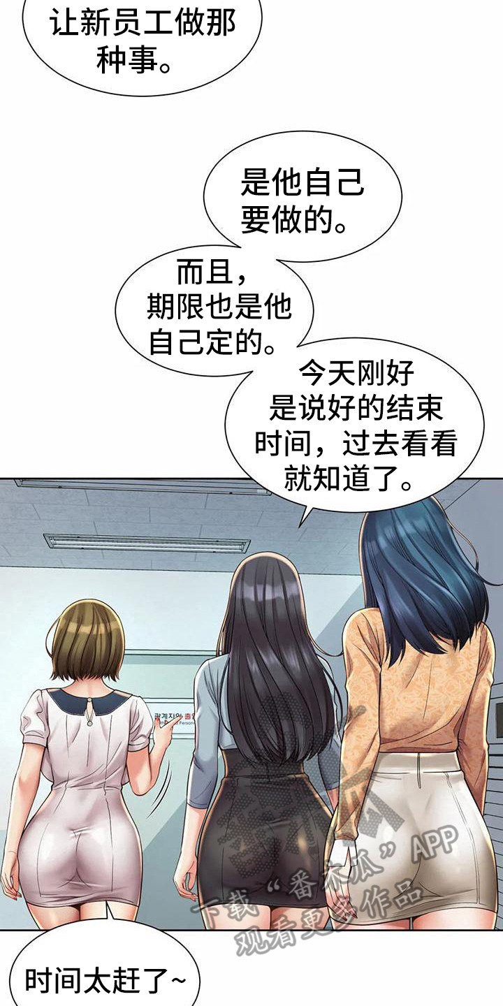 第22章：完成任务7