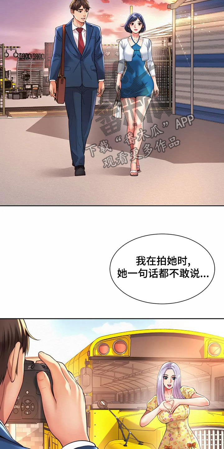 第28章：圆满解决16