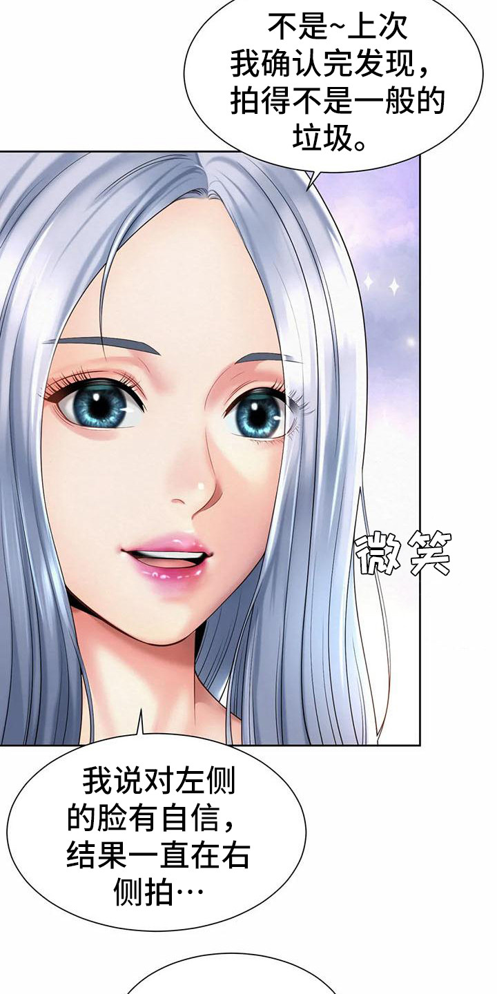 第25章：代言人24