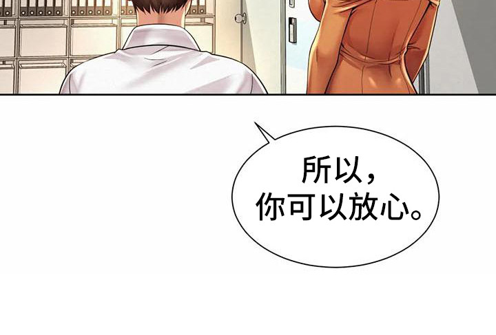 第19章：放松一下24