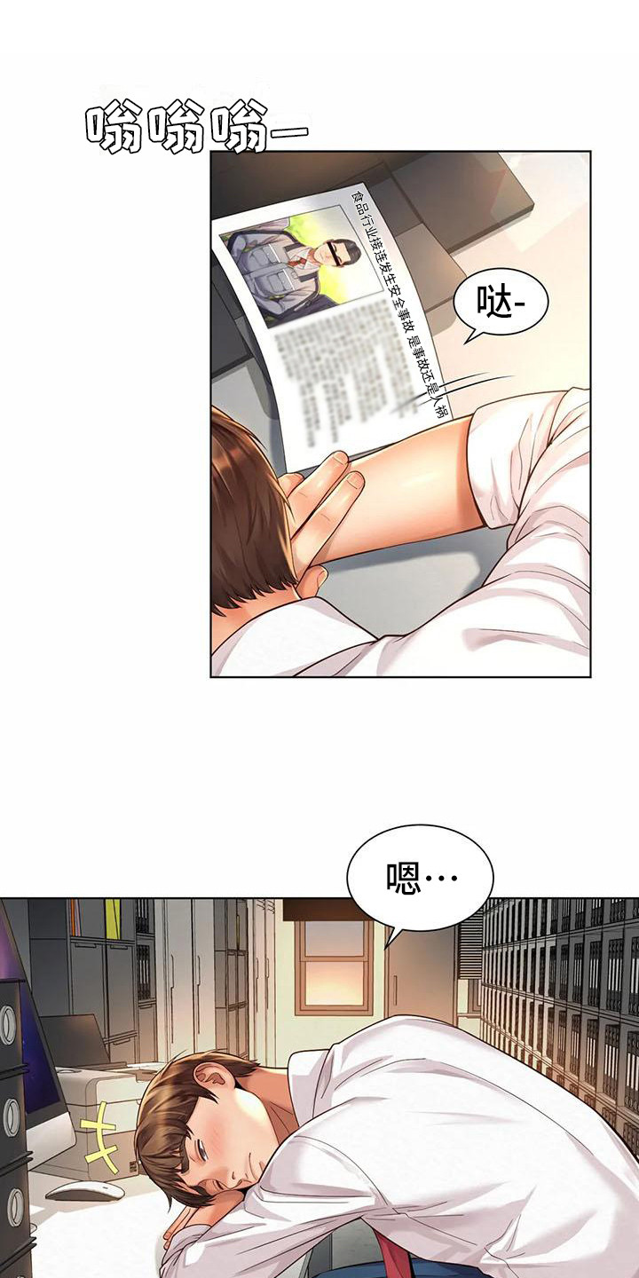 第18章：军令状12