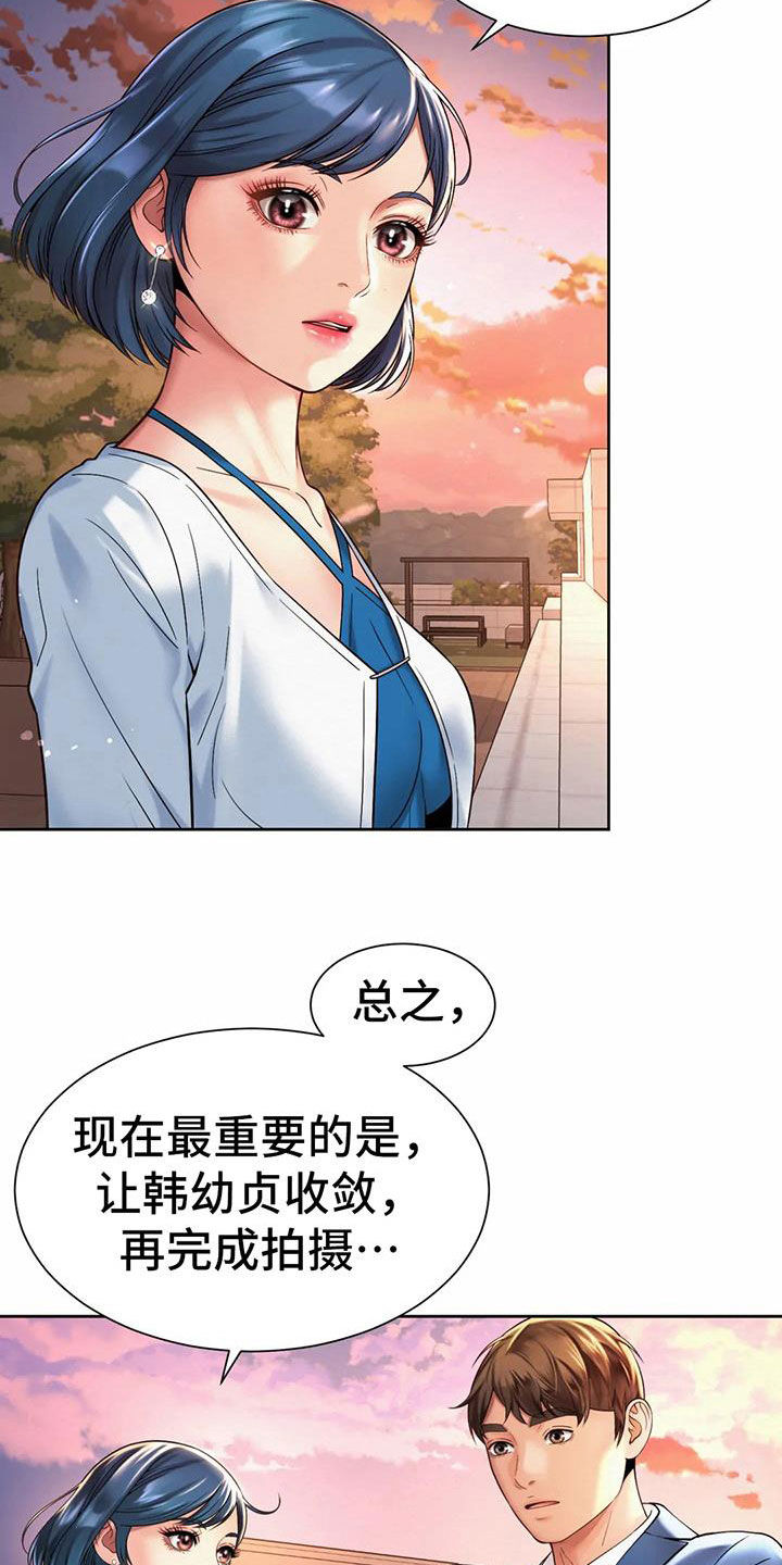 第26章：支招18