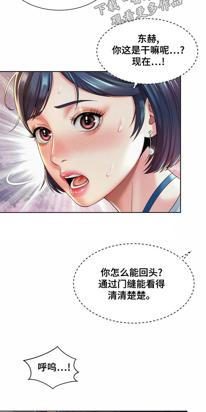 第33章：还没吃完7