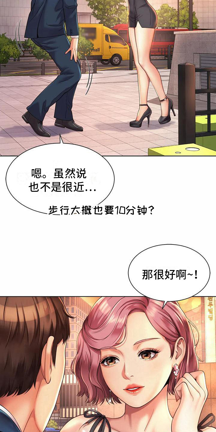 第10章：抱怨6