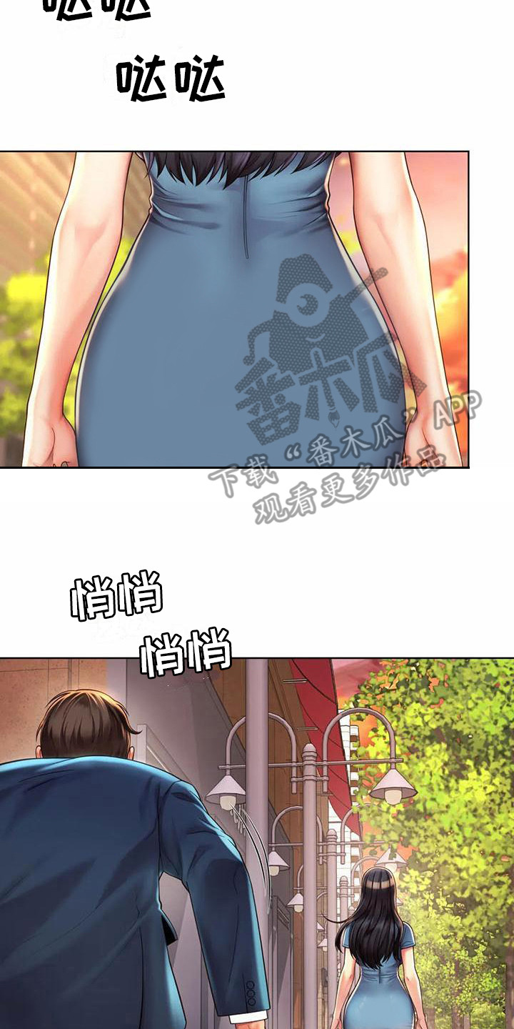 第9章：尾随14