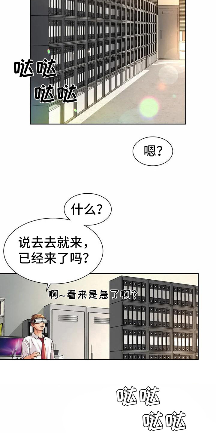 第20章：很期待7