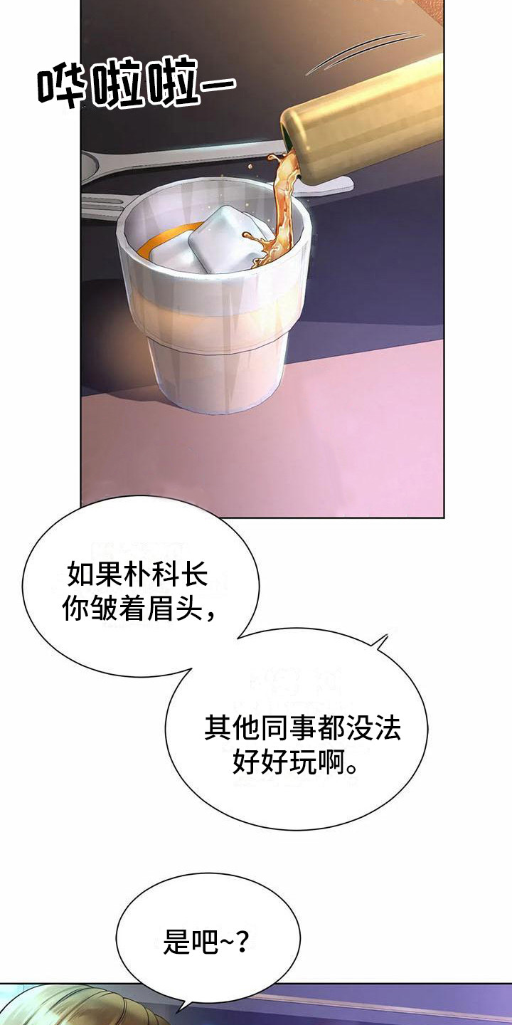 第6章：打圆场15