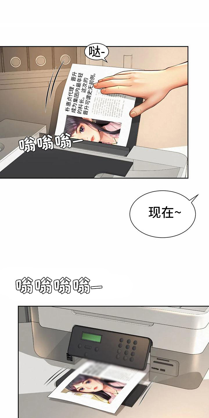 第22章：完成任务19