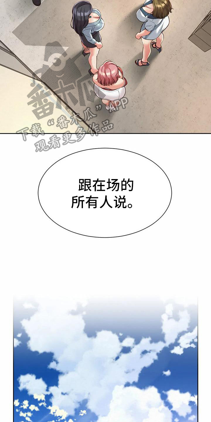 第23章：提议7