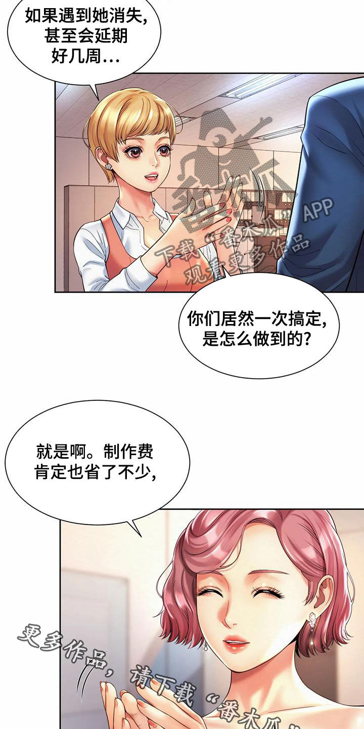第28章：圆满解决24